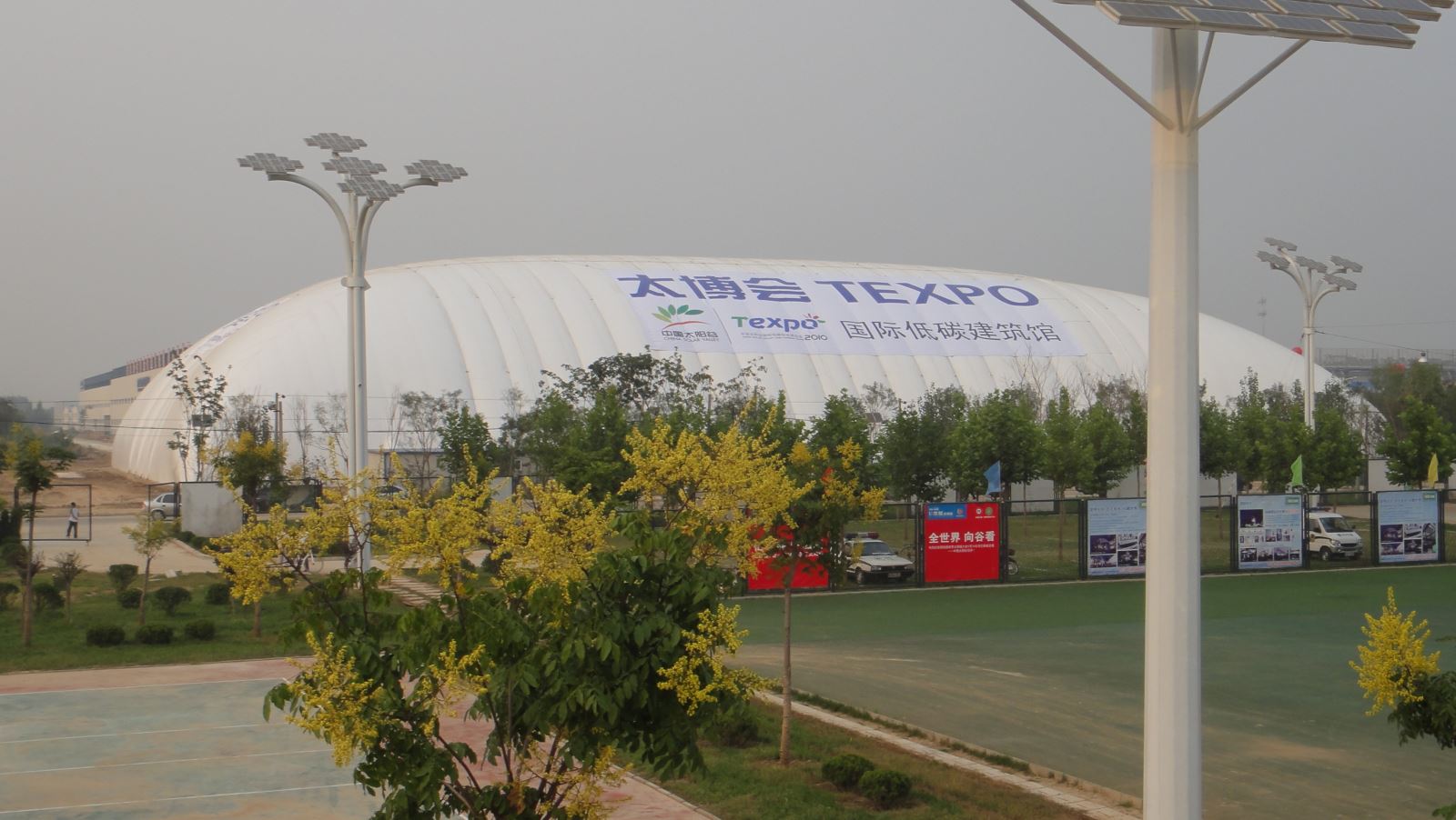 充氣膜垃圾填埋場(chǎng)